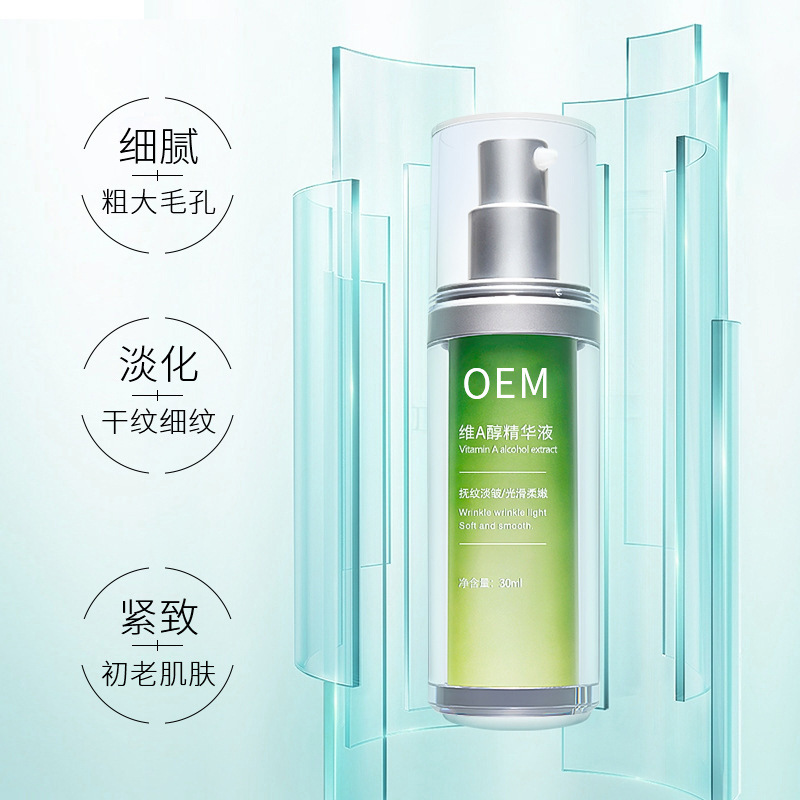 纯拾光_抗初老精华液OEM