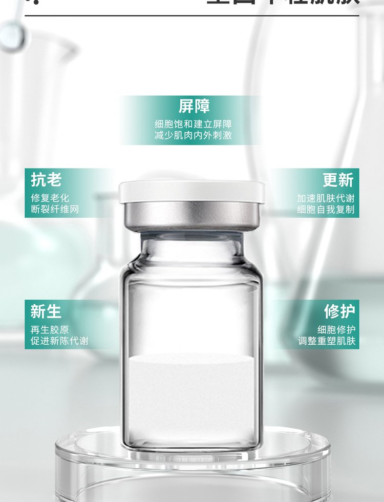 纯拾光_Ⅲ型胶原蛋白OEM 轻yi美 激活胶原蛋白再生