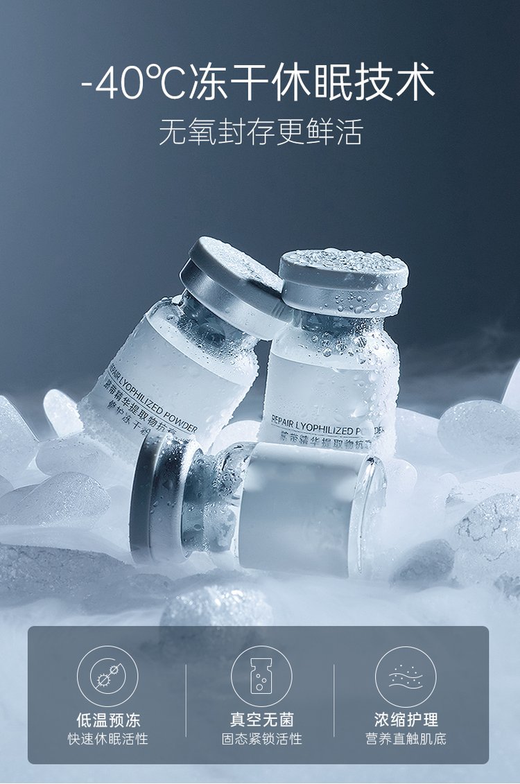 纯拾光_Ⅲ型胶原蛋白填充