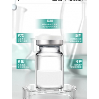 纯拾光_Ⅲ型胶原蛋白OEM 轻yi美 激活胶原蛋白再生