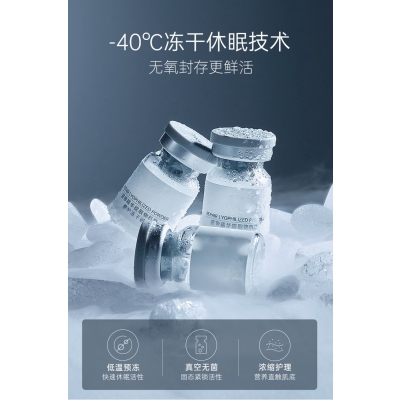 纯拾光_Ⅲ型胶原蛋白填充