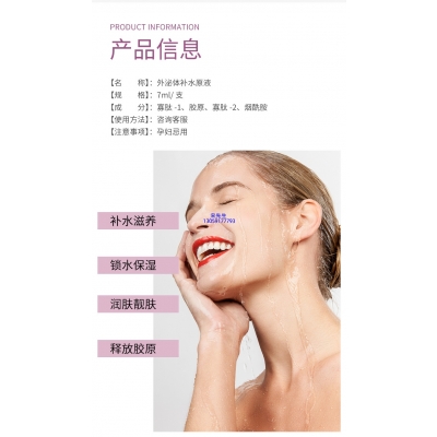 纯拾光_仪器导入式_水光动能素