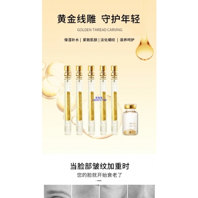纯拾光_黄金线雕OEM代加工