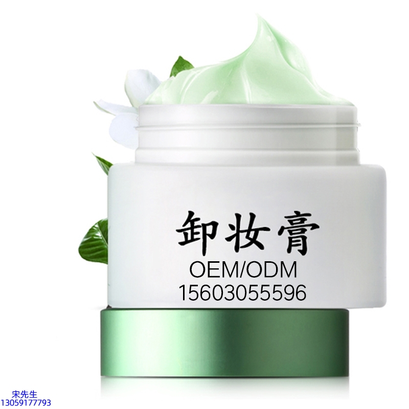 纯拾光_卸妆膏 温和不刺激 O刺激配方 深层清洁彩妆护肤面部无残留