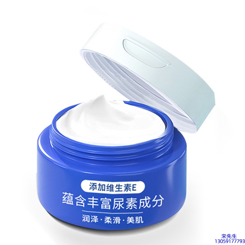 纯拾光_维E尿素霜 面部身体尿素精华霜 透明质酸维E凡士林尿素霜