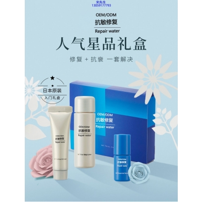 纯拾光_人参滋养抗衰套装