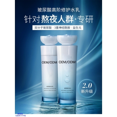 纯拾光_玻尿酸水乳套装