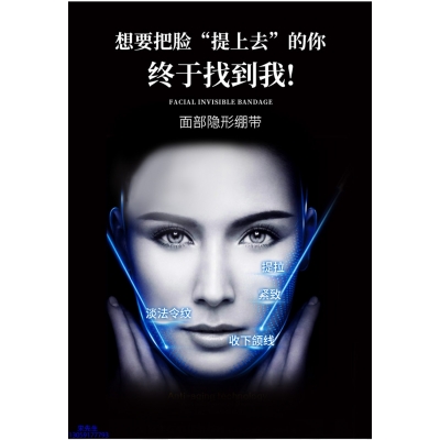 纯拾光_逆龄修护青春素