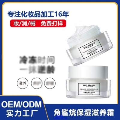 纯拾光_角鲨烷抗初老修护细纹保湿面霜