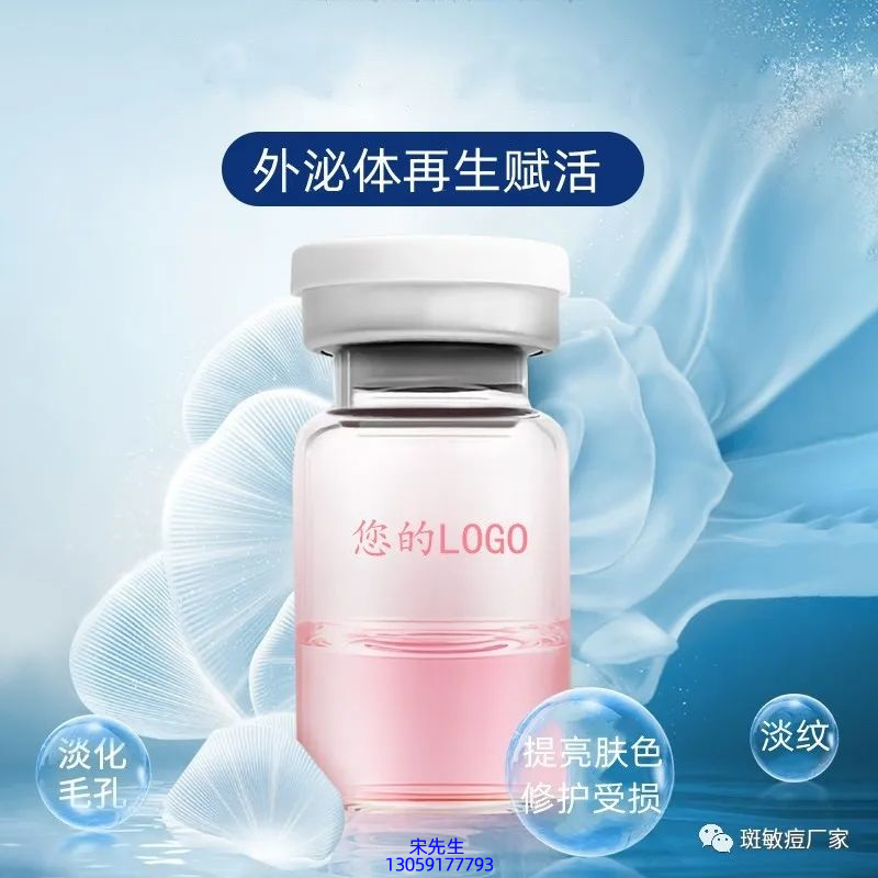 纯拾光_水光动能素精华原液到底是什么呢?