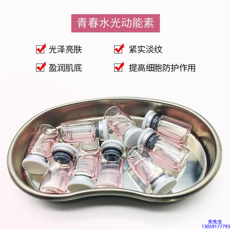 纯拾光_水光动能素补水