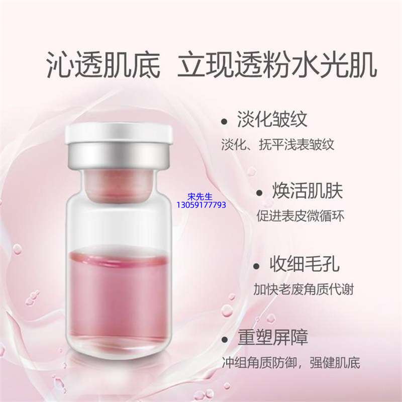 纯拾光_水光动能素亮肤