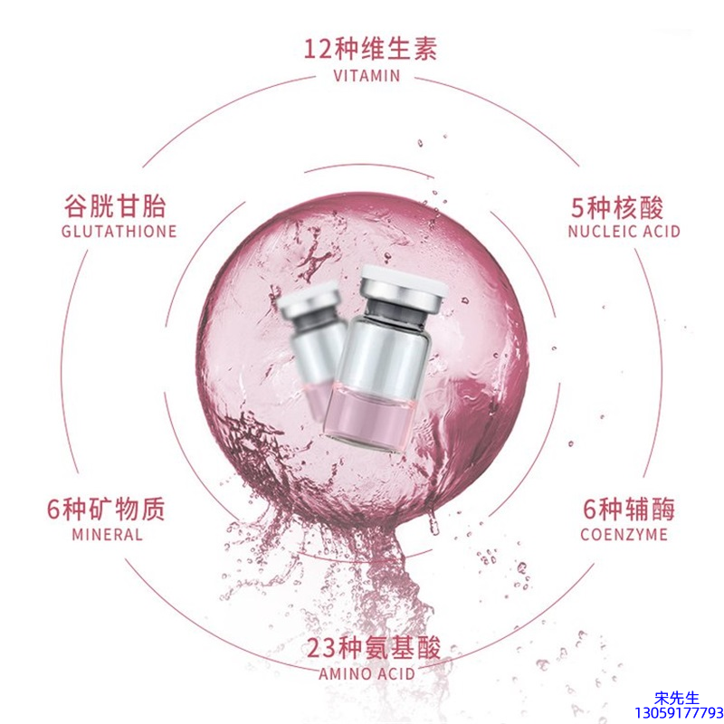 纯拾光_水光动能素+ 小棕瓶