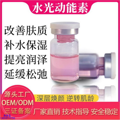 纯拾光_水光的玻尿酸有什么不同?