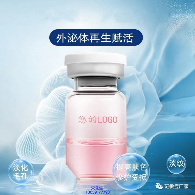 纯拾光_水光动能素精华原液到底是什么呢?