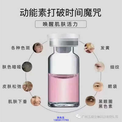 纯拾光_水光OEM代加工贴牌