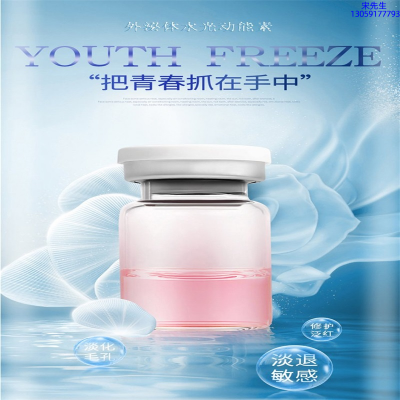 纯拾光_水光和有针区别