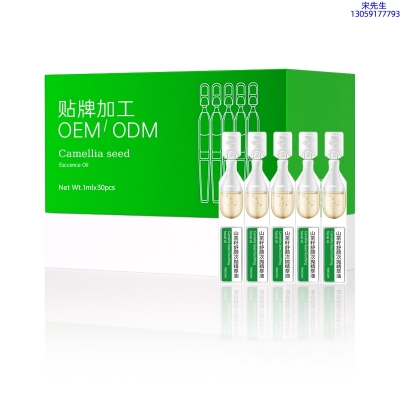 纯拾光_山茶籽舒颜次抛精萃油